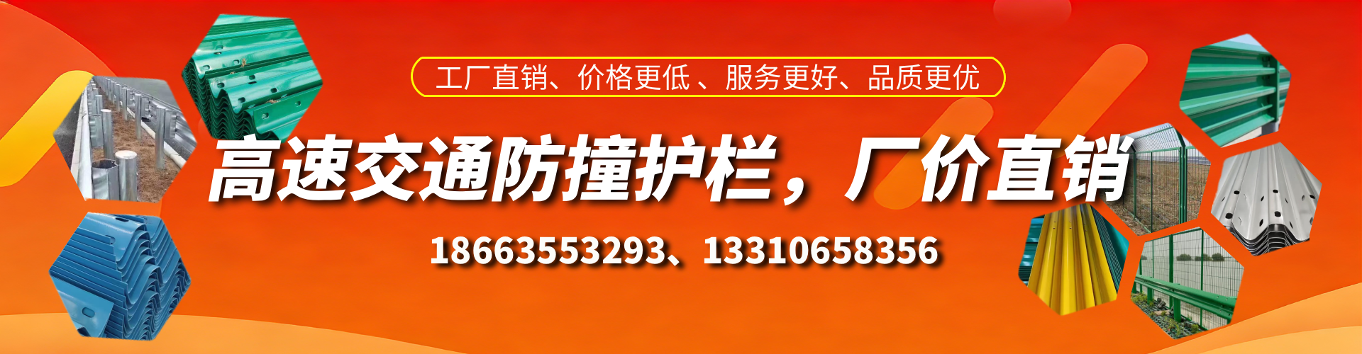 松滋高速护栏生产厂家
